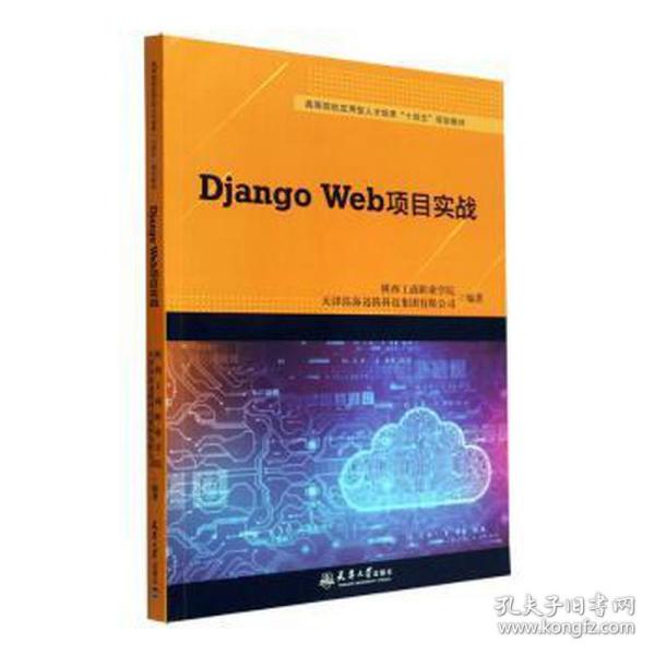 從代碼到市場 互聯網人必讀的計算機與商業圖書指南