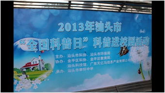 廣東天億馬 智慧城市與信息技術融合的創新先鋒