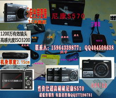 【攝影愛(ài)好者福音】數(shù)碼相機(jī)超低價(jià)限時(shí)銷(xiāo)售，專(zhuān)業(yè)器材一網(wǎng)打盡！